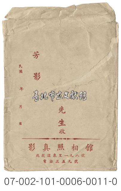 照相館底片袋藏品圖，第11張