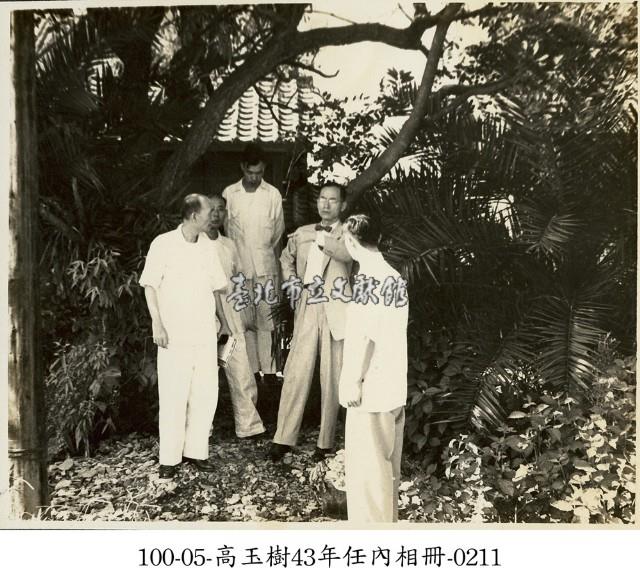 高玉樹43年任內相冊-0211藏品圖，第1張