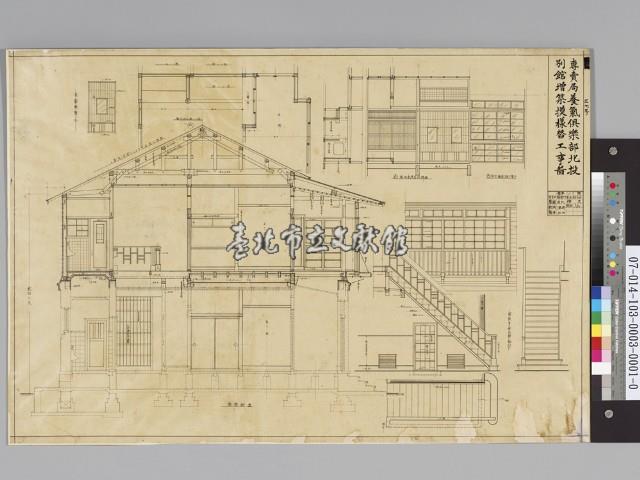 北投別館增築設計原圖藏品圖，第1張