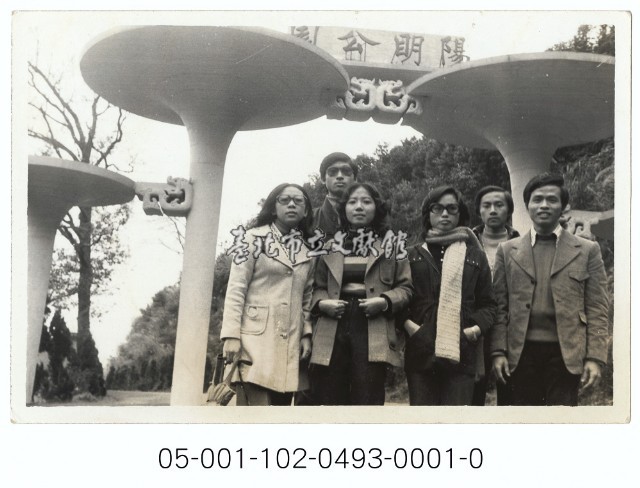 陽明公園後門留念藏品圖，第1張