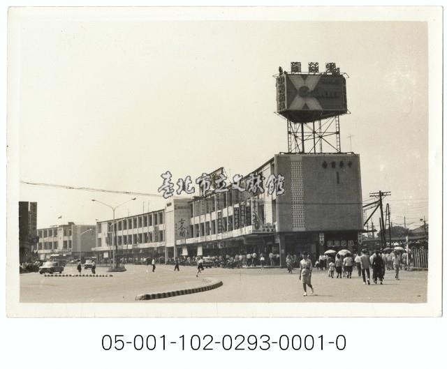 中華商場-第一棟藏品圖，第1張