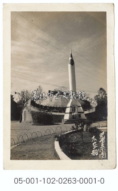 兒童樂園-太空船藏品圖，第1張