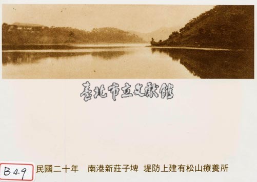 南港新莊子埤藏品圖，第1張