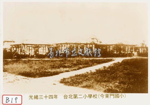 臺北第二小學校藏品圖，第1張