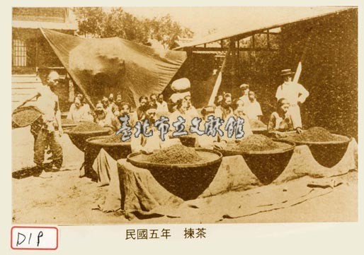 揀茶藏品圖，第1張