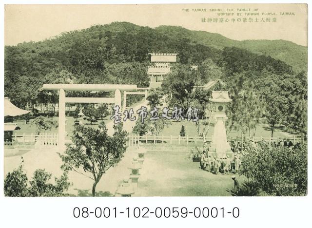 臺灣人士崇敬の中心臺灣神社藏品圖，第1張