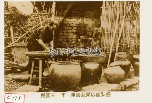 淹漬蔬果以甕裝盛藏品圖，第1張