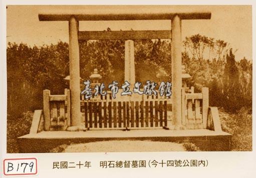 明石總督墓園藏品圖，第1張