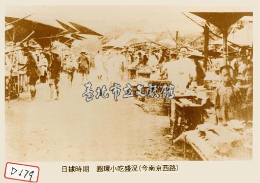 圓環小吃盛況藏品圖，第1張