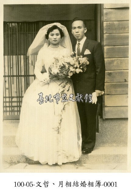 文哲、月相結婚相簿0001 (新人合照)藏品圖，第1張
