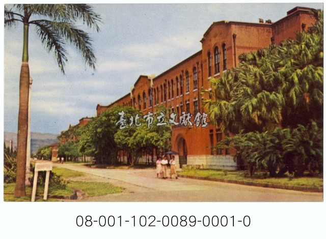 國立臺灣大學藏品圖，第1張