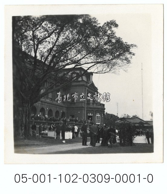 臺北賓館的戶外活動藏品圖，第1張