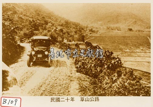 草山公路藏品圖，第1張