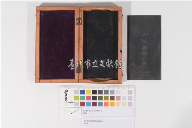 印版藏品圖，第1張