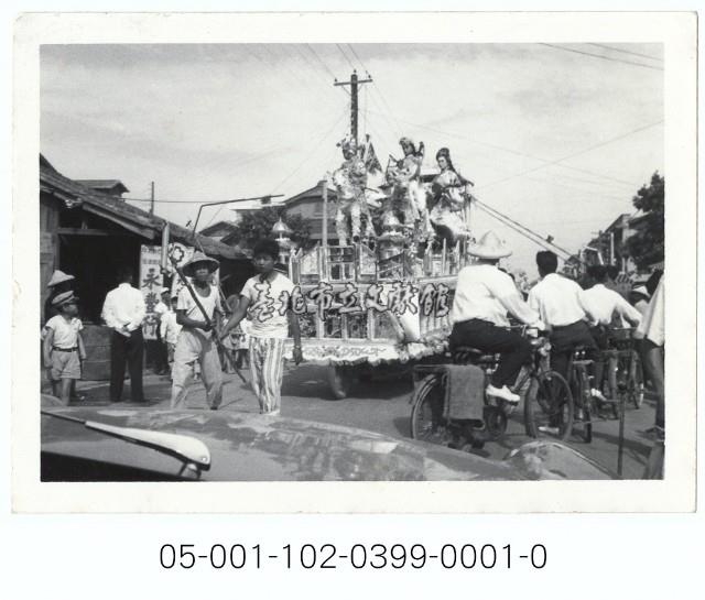 藝閣（2）藏品圖，第1張