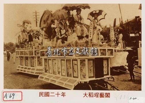 大稻埕藝閣藏品圖，第1張