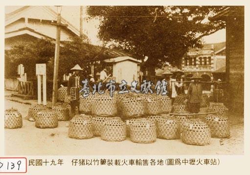 仔猪以竹簍裝載火車輸售各地藏品圖，第1張