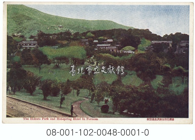 臺灣北投公園及溫泉旅館藏品圖，第1張
