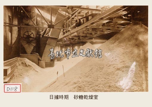 新式製糖廠砂糖乾燥室藏品圖，第1張