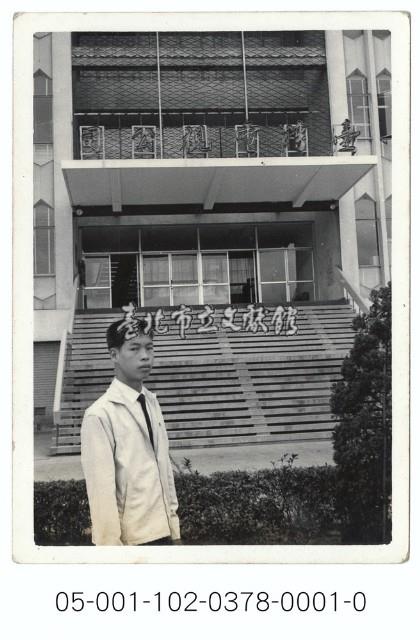 臺灣電視公司藏品圖，第1張