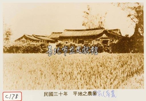 平地之農家藏品圖，第1張