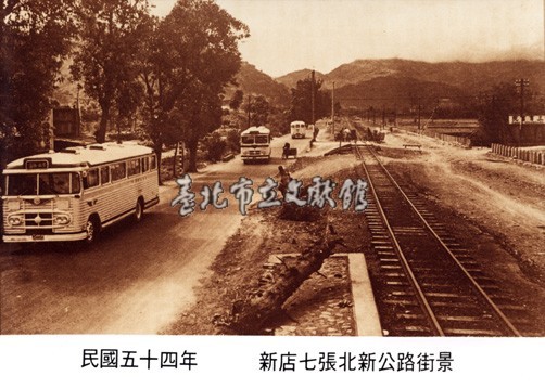 新店七張北新公路街景藏品圖，第1張