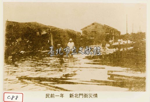 新北門街災情藏品圖，第1張