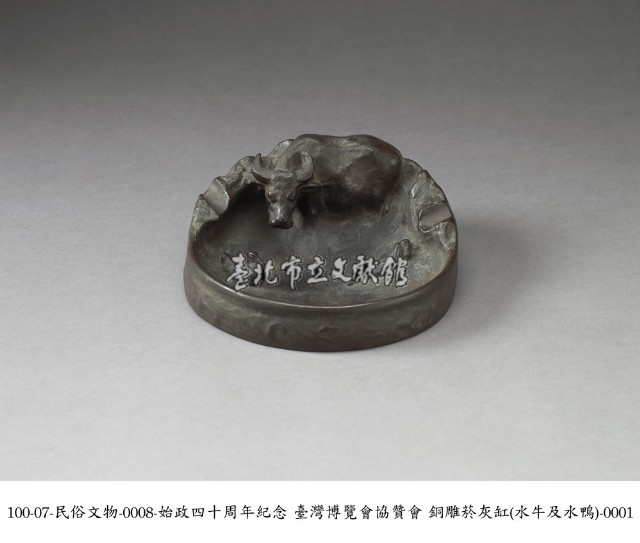 銅雕菸灰缸藏品圖，第1張