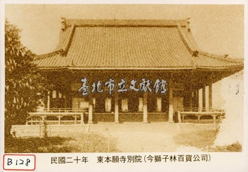 東本願寺別院藏品圖，第1張