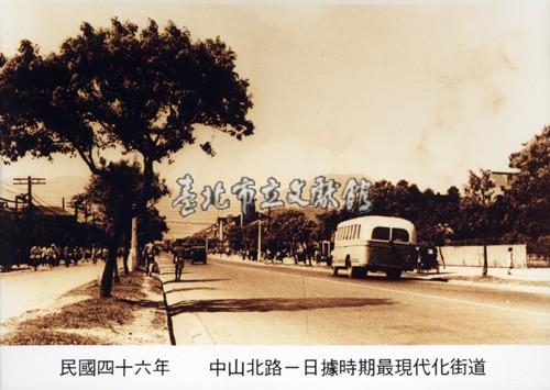 中山北路－日治時期最現代化街道藏品圖，第1張