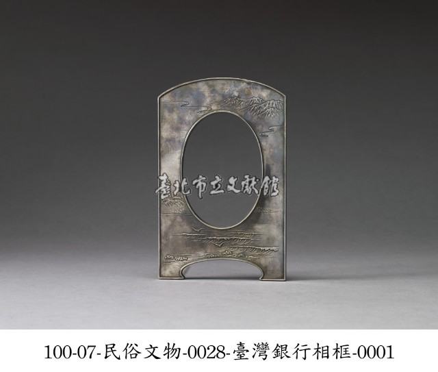 臺灣銀行相框藏品圖，第1張