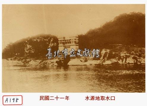 水源地取水口藏品圖，第1張