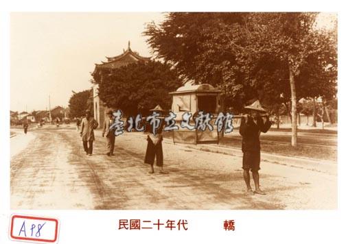 轎藏品圖，第1張