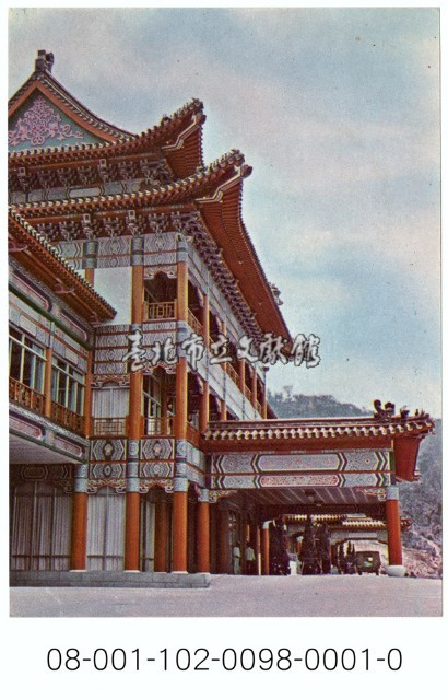 圓山飯店藏品圖，第1張