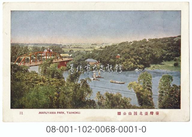 臺灣臺北圓山公園藏品圖，第1張