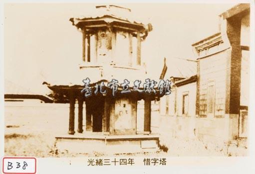 惜字塔藏品圖，第1張