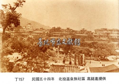 北投溫泉旅社區藏品圖，第1張