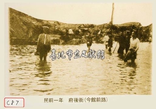 府後街災後藏品圖，第1張