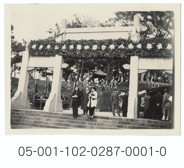 圓山太原五百完人塚落成公祭典禮藏品圖，第1張