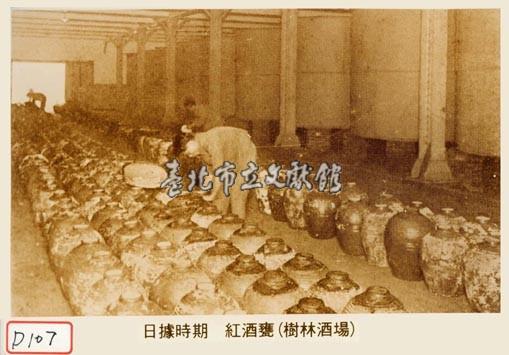 紅酒甕(樹林酒場)藏品圖，第1張