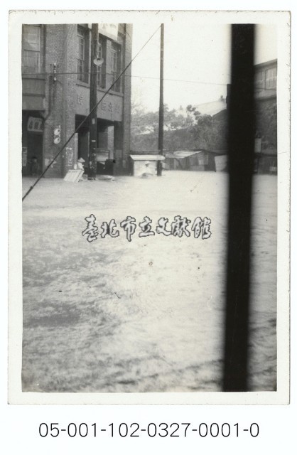 水災-延平北路二段與涼州街口的淹水情形藏品圖，第1張