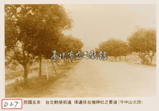 臺北勒使街道藏品圖，第1張
