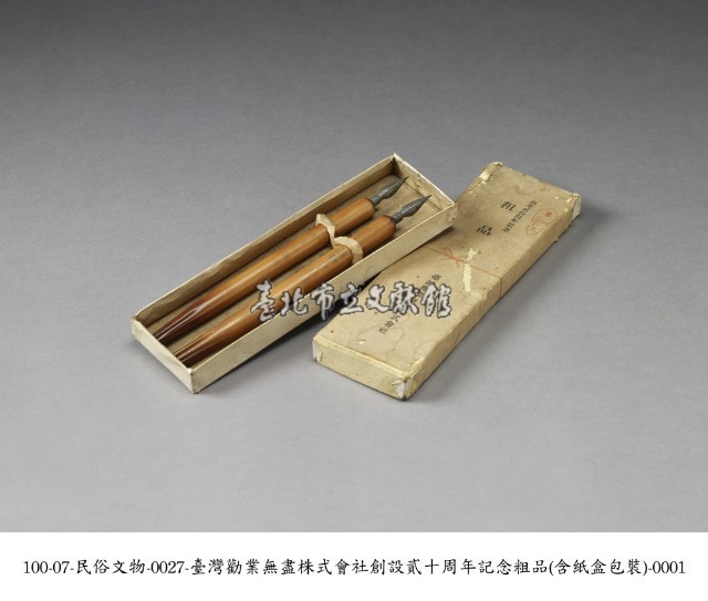 紀念鋼筆藏品圖，第1張