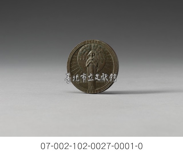 臺灣勸業共進會紀念章藏品圖，第1張