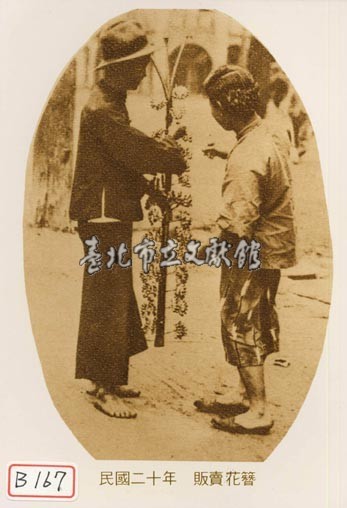 販賣花簪藏品圖，第1張