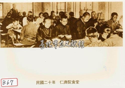 仁濟院食堂藏品圖，第1張
