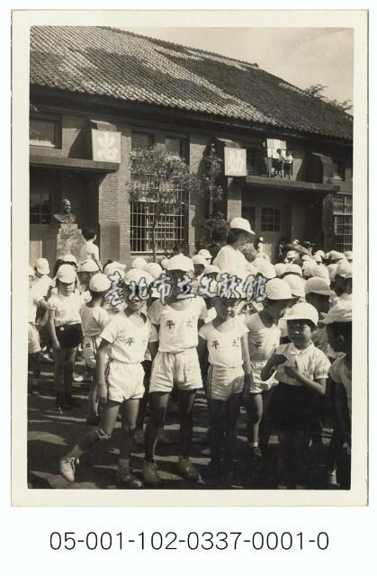 臺北市太平國民小學的學童集會藏品圖，第1張