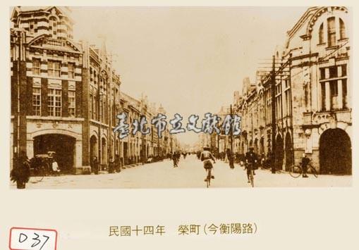 榮町藏品圖，第1張