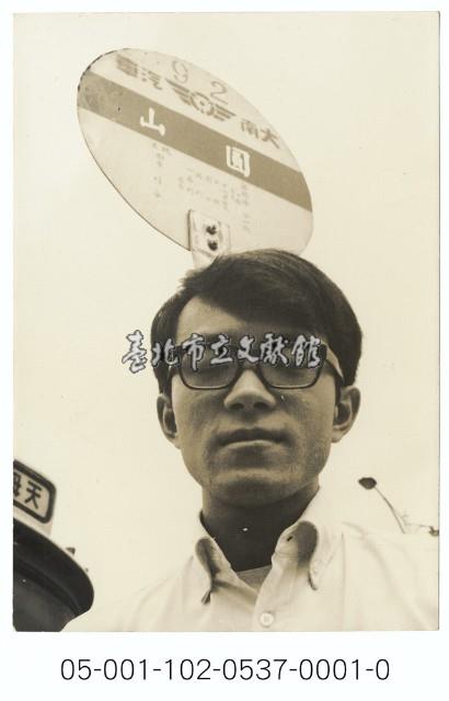 圓山公車站牌前自拍藏品圖，第1張