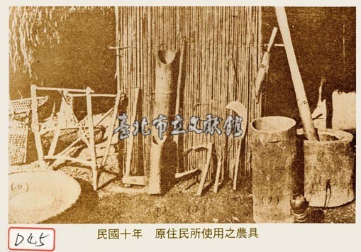 原住民所使用之農具藏品圖，第1張